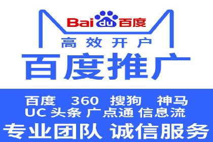 精准营销的背后：sem代运营机构的成功故事
