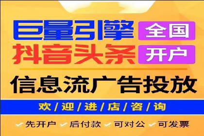 百度广告竞价案例：创意广告投放，提升品牌影响力